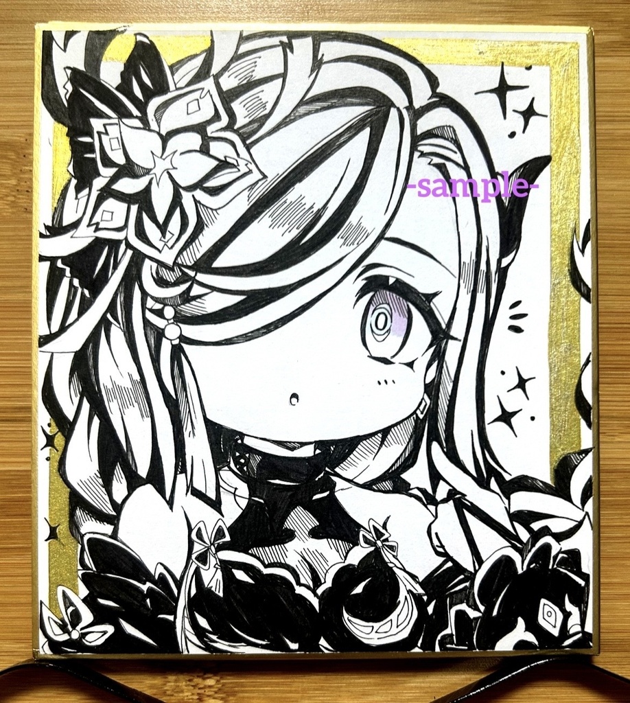 [原神]申鶴　手描きイラスト