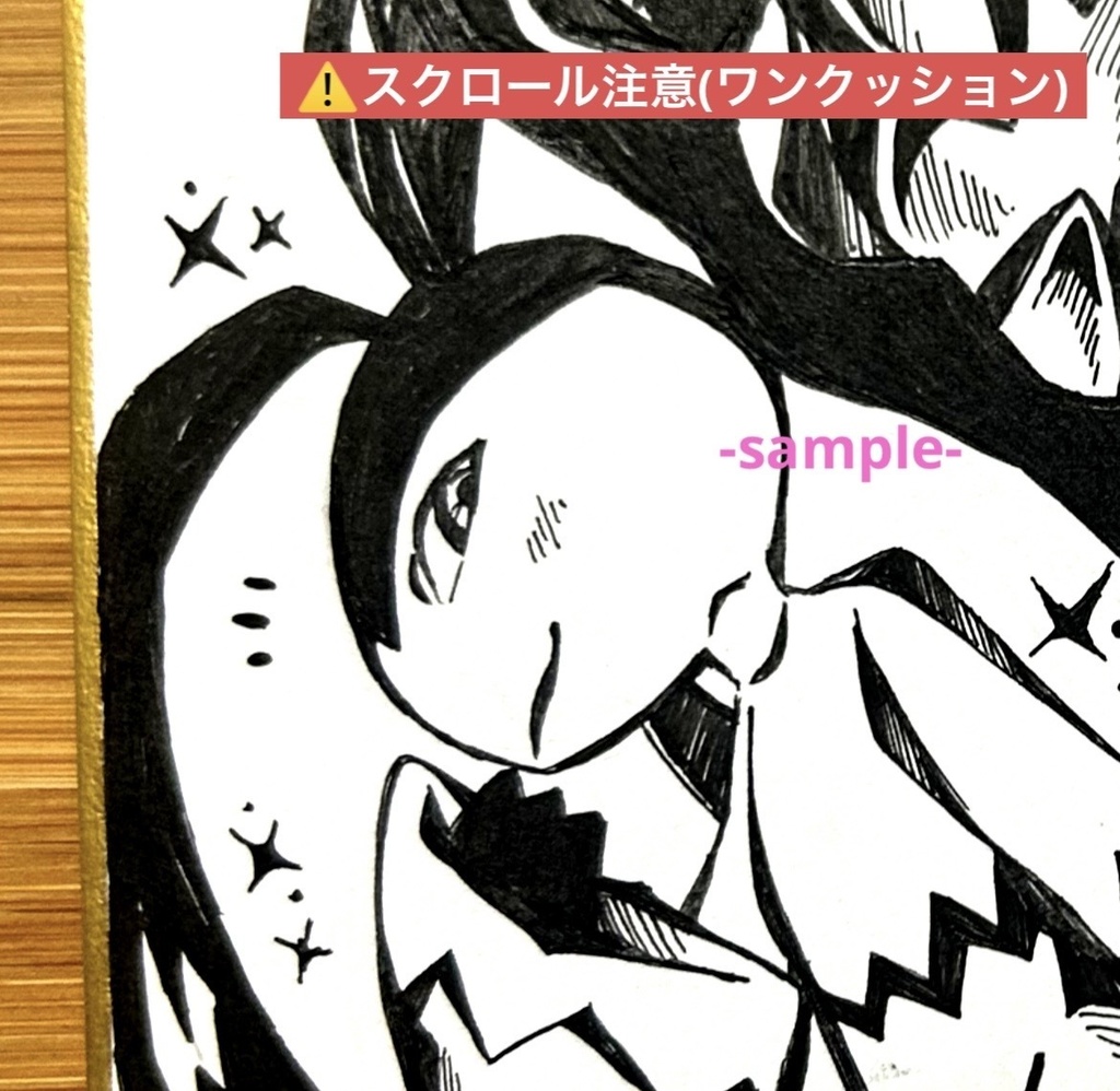 メガクチート　手描き色紙