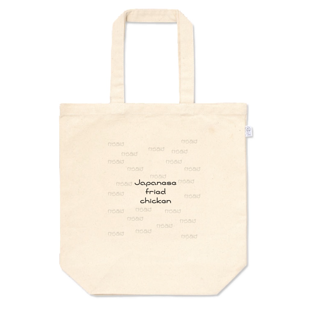 からあげトートバッグ（シンプル）