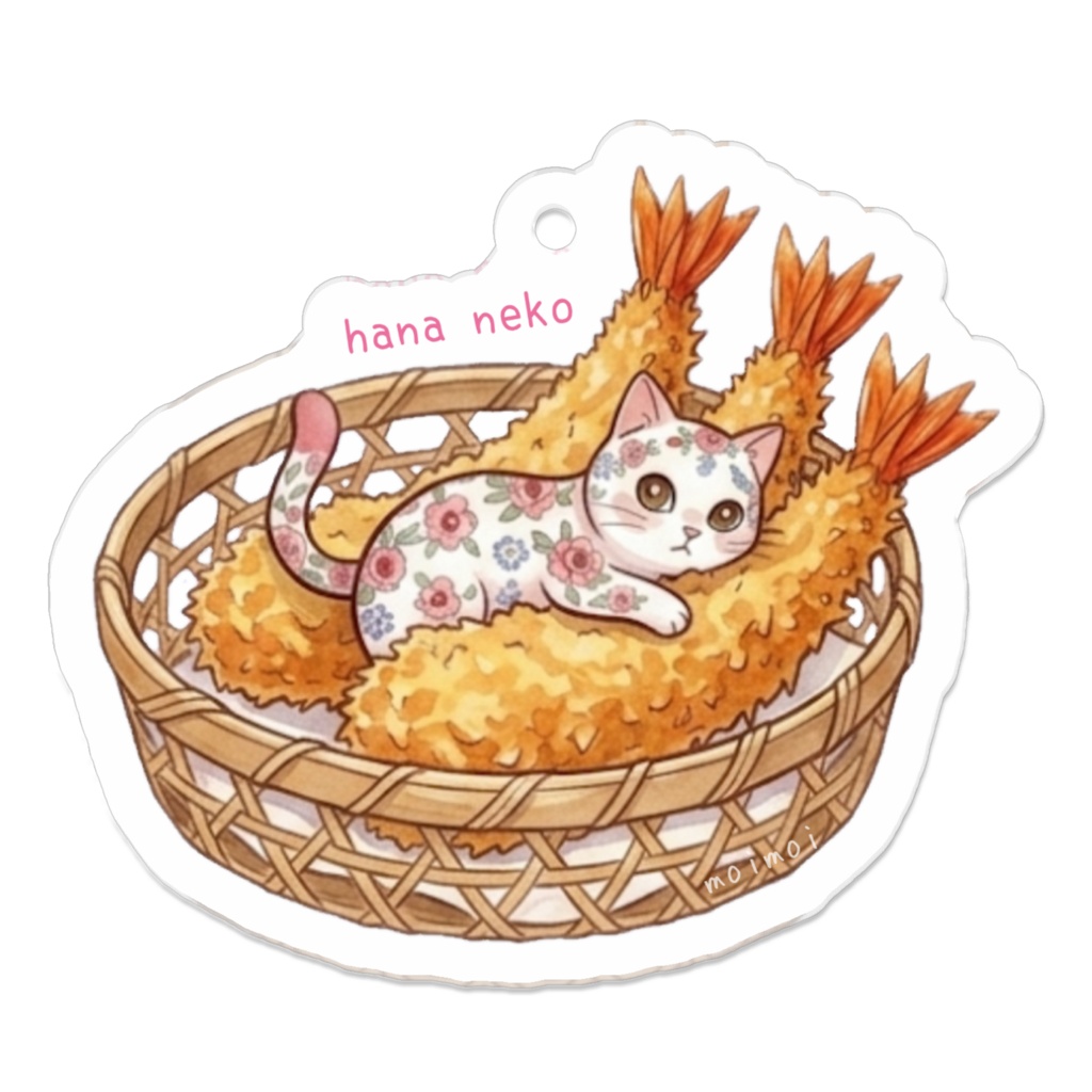 はなねことエビフライ 1