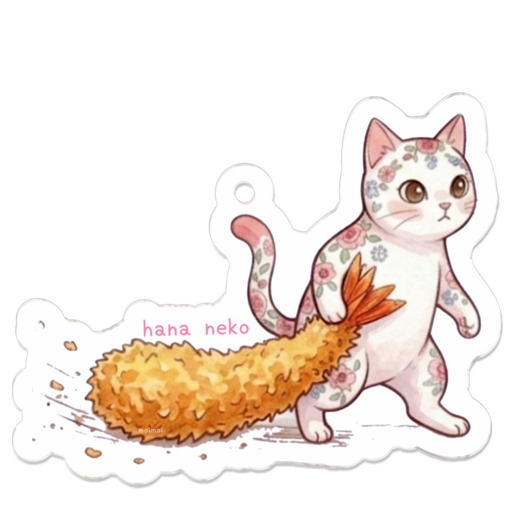 はなねことエビフライ 2