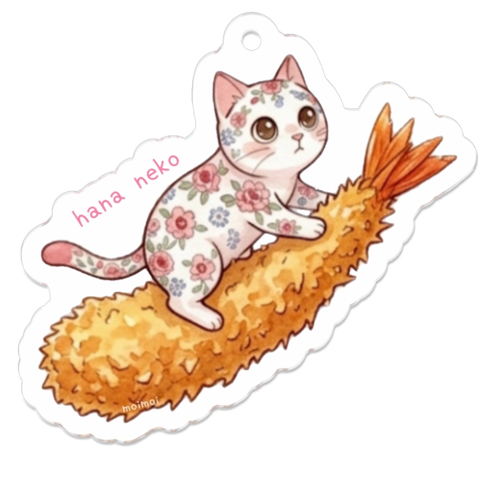 はなねことエビフライ 3