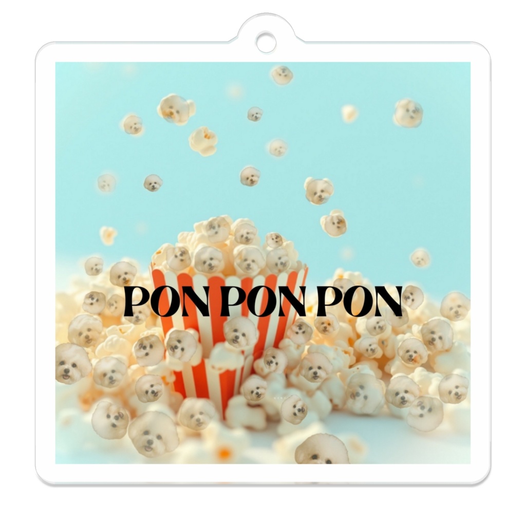 PON PON PON  ポップコーンキーホルダー
