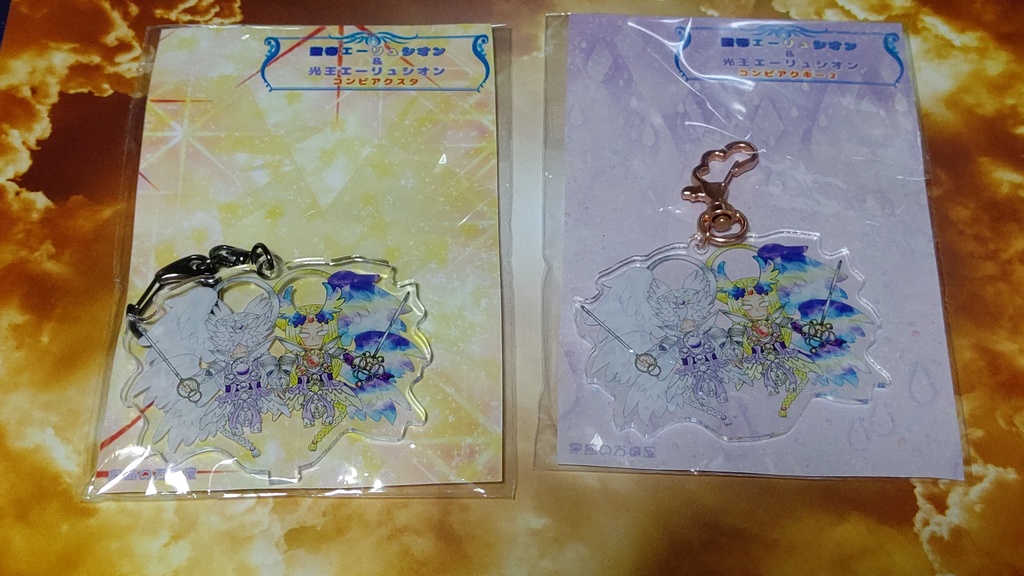 エーリュシオン様詰め込み