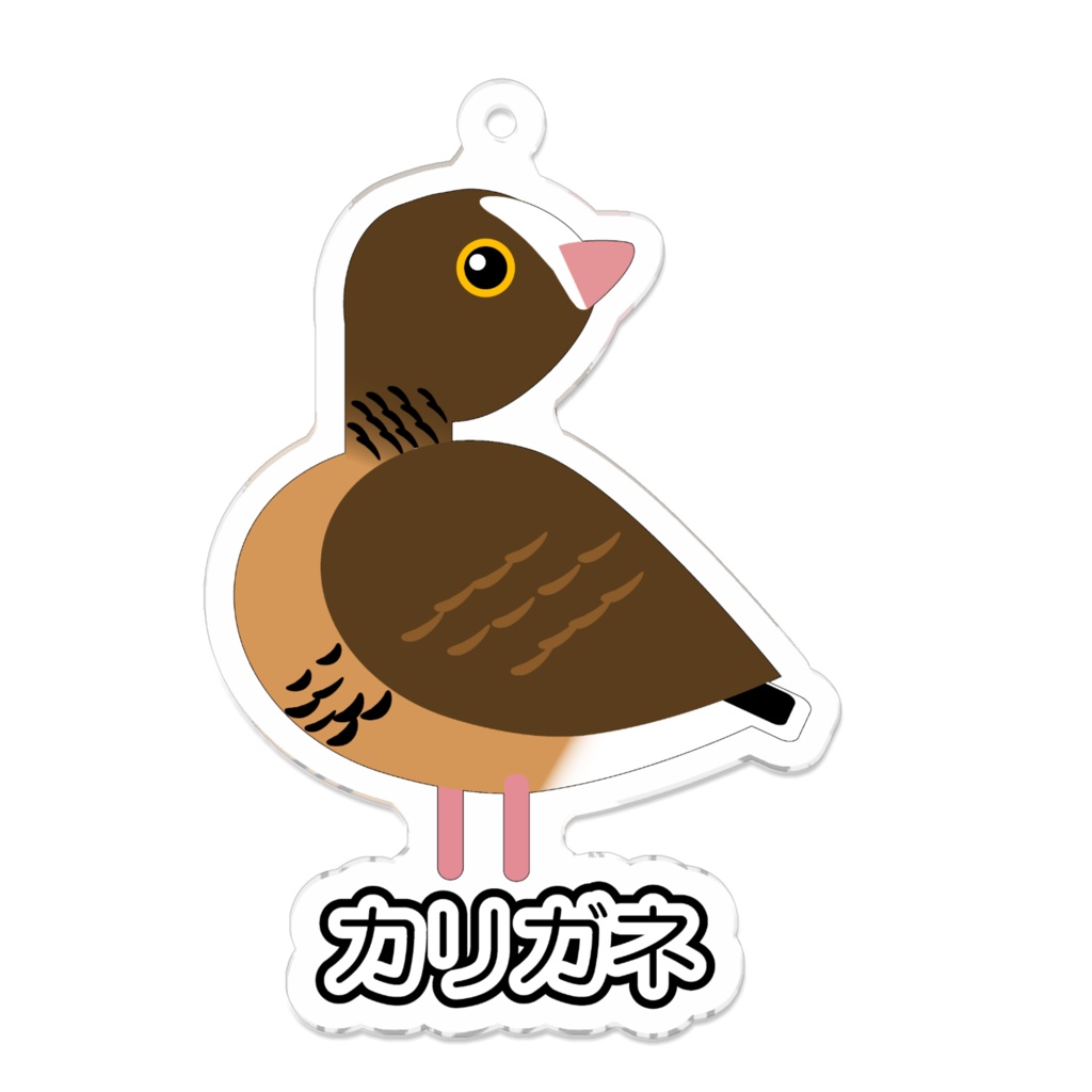 キーホルダー「カリガネ」