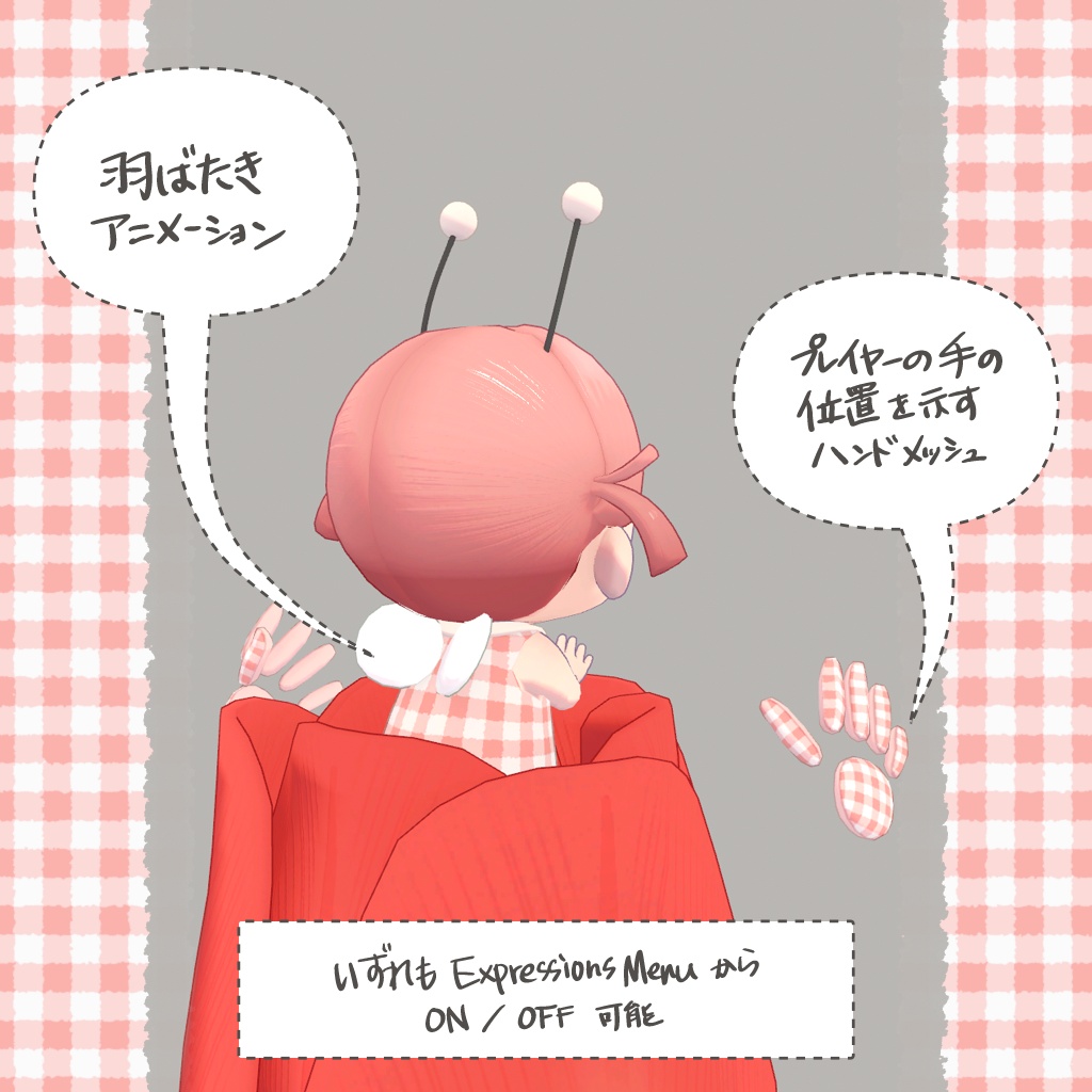 まいあ【オリジナル3Dモデル】