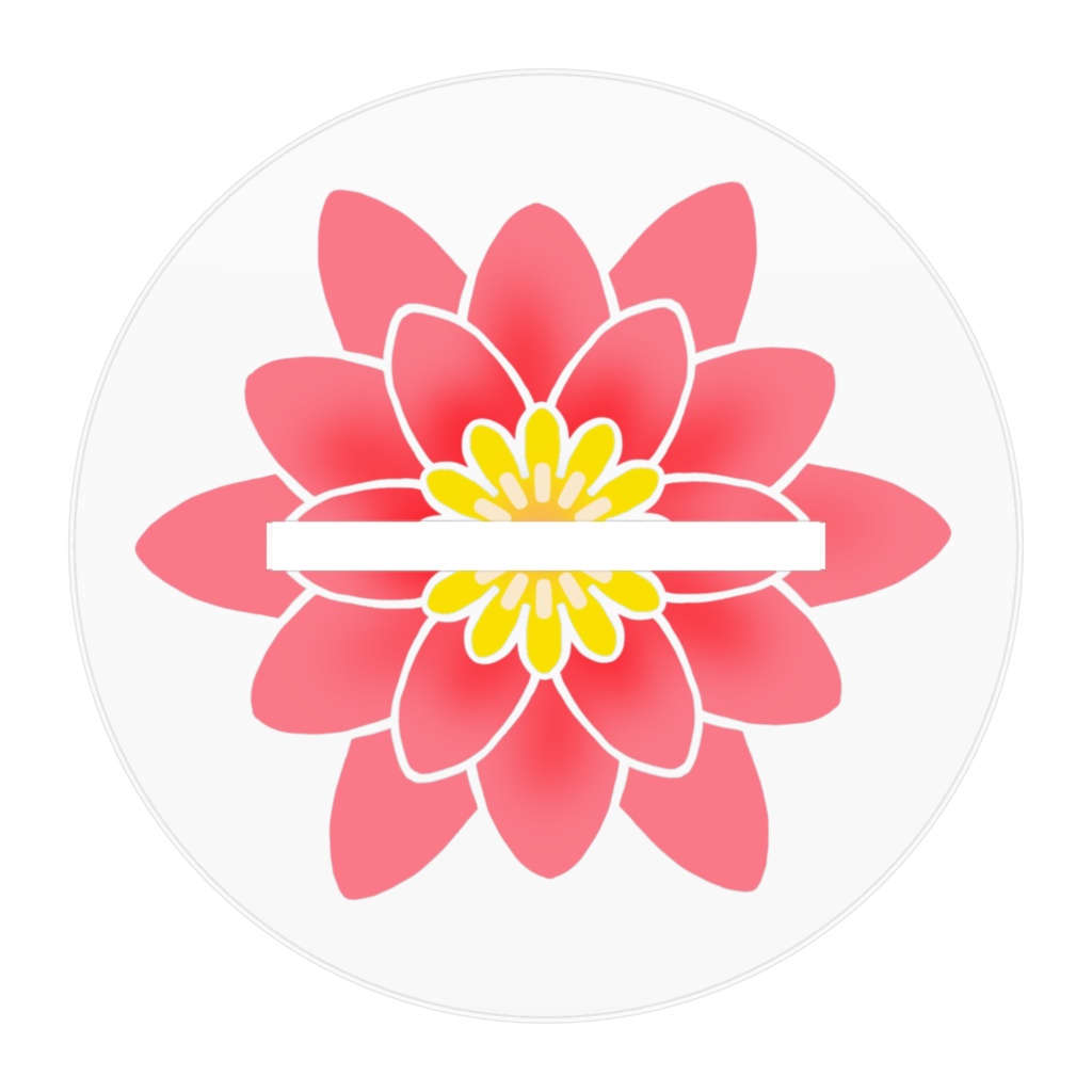 アクリルスタンド~人の姿~