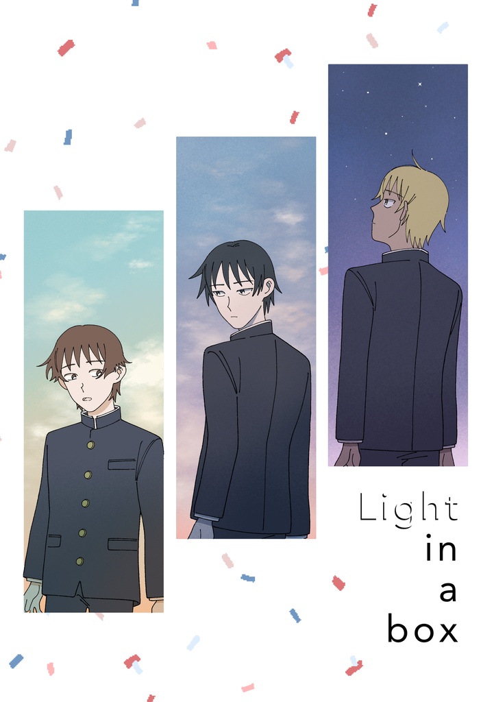 Light in a box