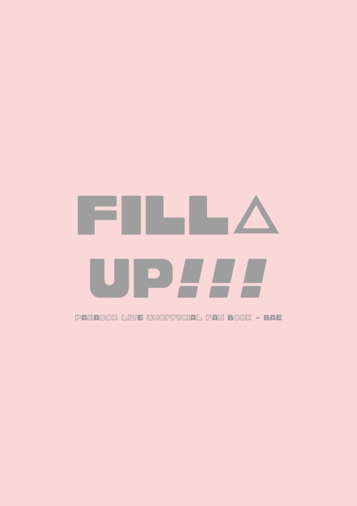 FILL △ UP!!!