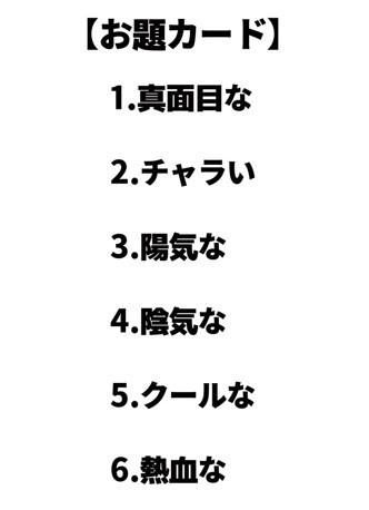 筋肉の名~にくのな~