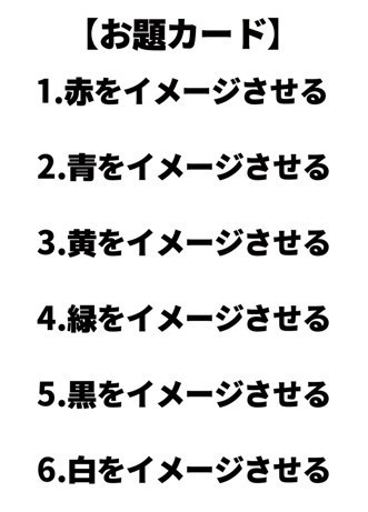 筋肉の名~にくのな~