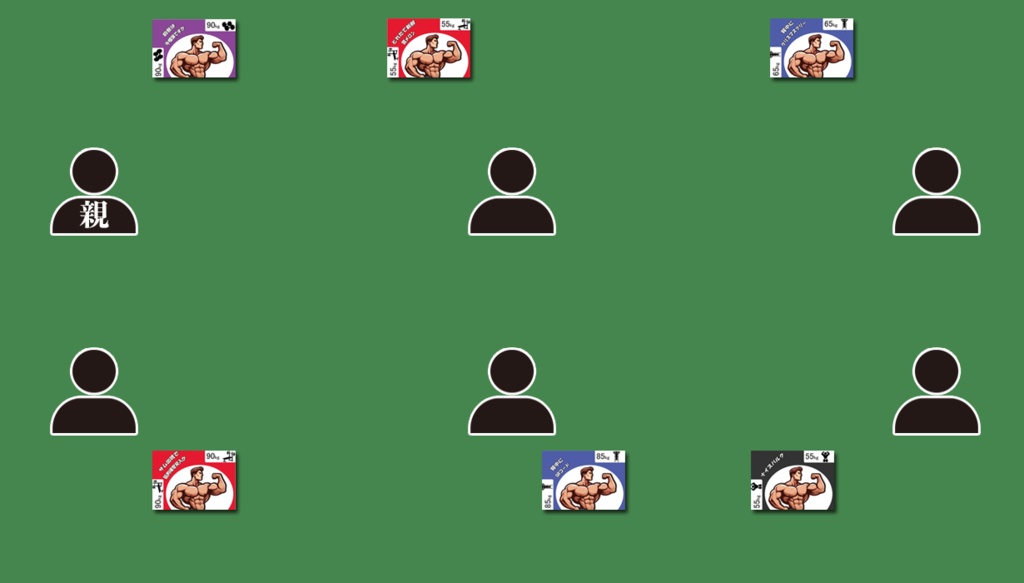 コレクトリテ~ボディビルver~