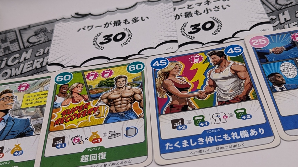 お金もちで力もち