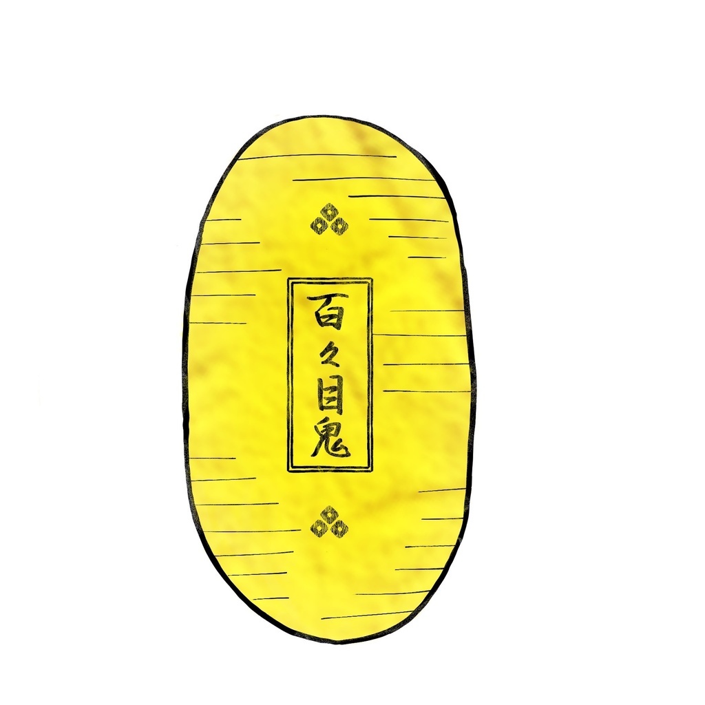 詰合せ百々目鬼ステッカー