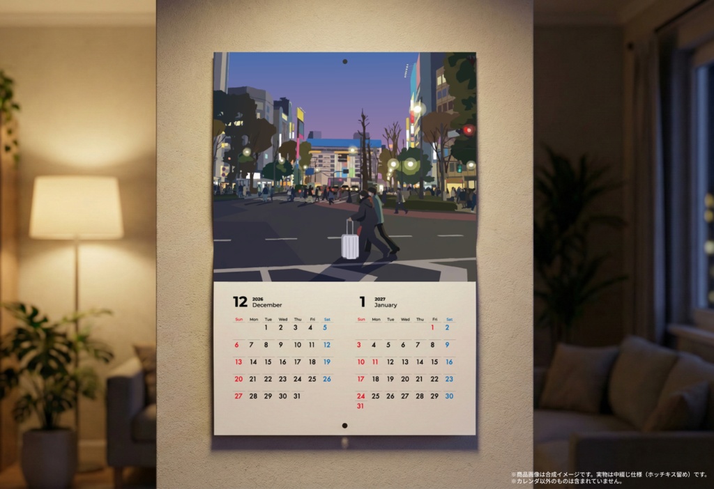 百貨店のある池袋2026 - カレンダ