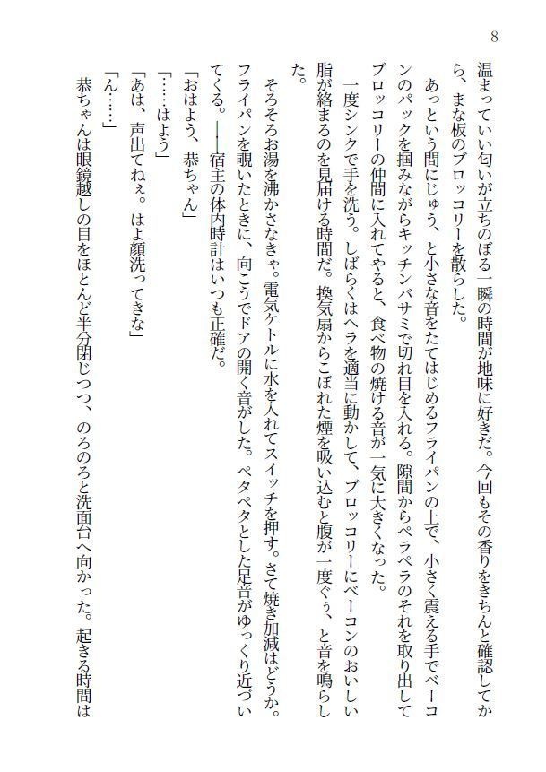 《J庭50》ねずみ色の渚