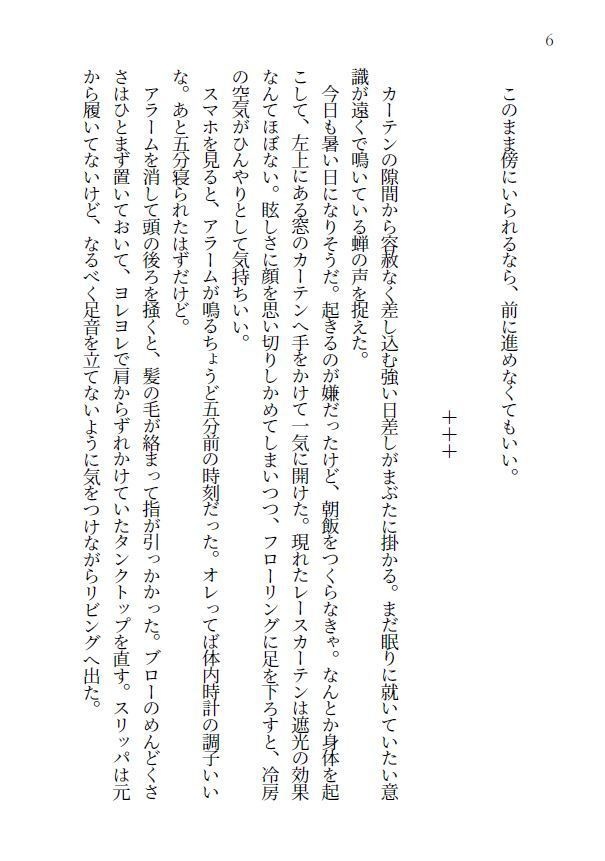 《J庭50》ねずみ色の渚