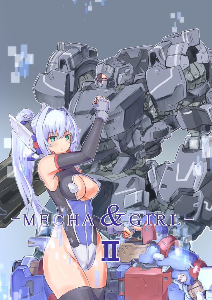 -MECHA＆GIRL-Ⅱ（DL版）
