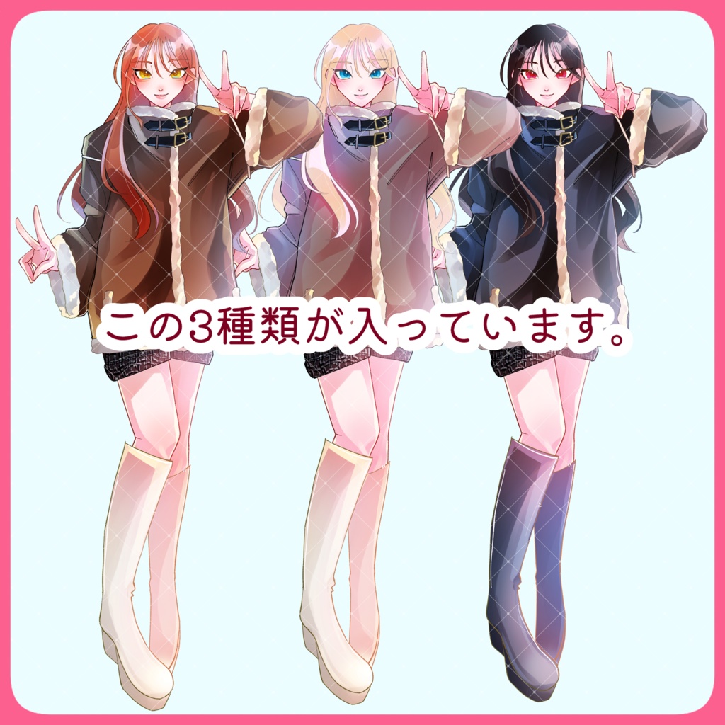 【TRPG】フリー立ち絵【女の子】