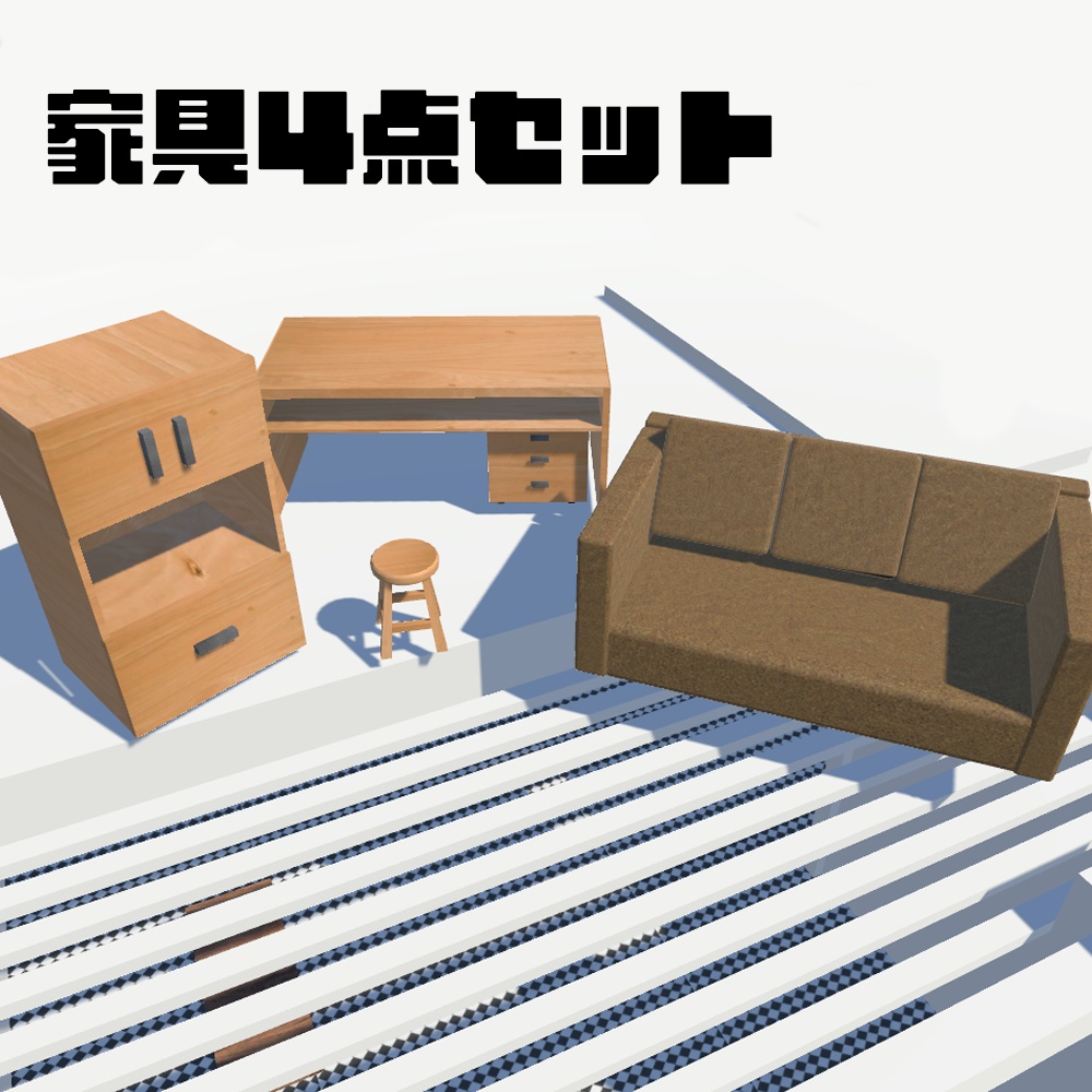 椅子、机、棚、ソファ　　木製家具4点セット