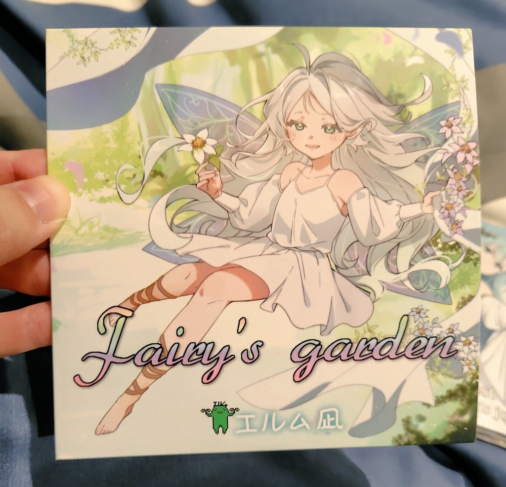 【アルバム】Fairy’s garden【CDパッケージ版】