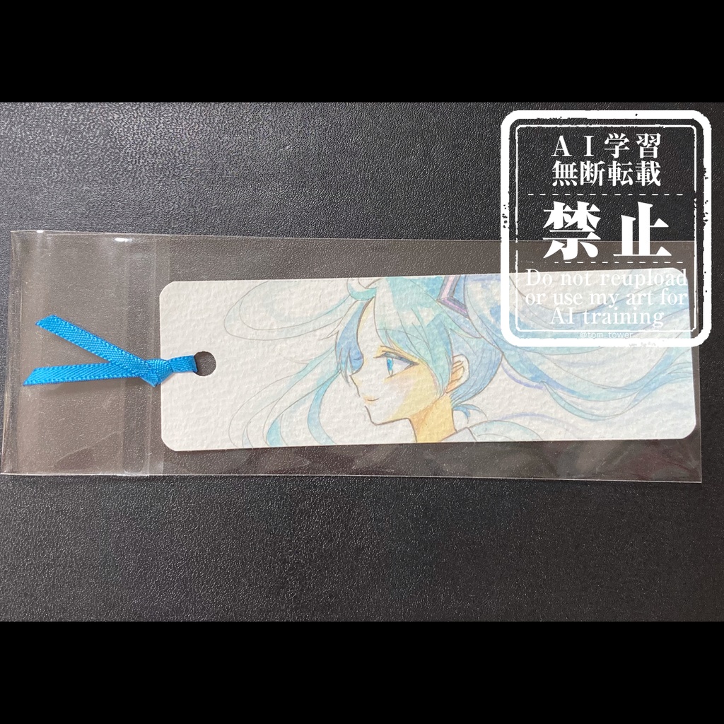 水彩原画しおり ブックマーカー「見つめる勇気」