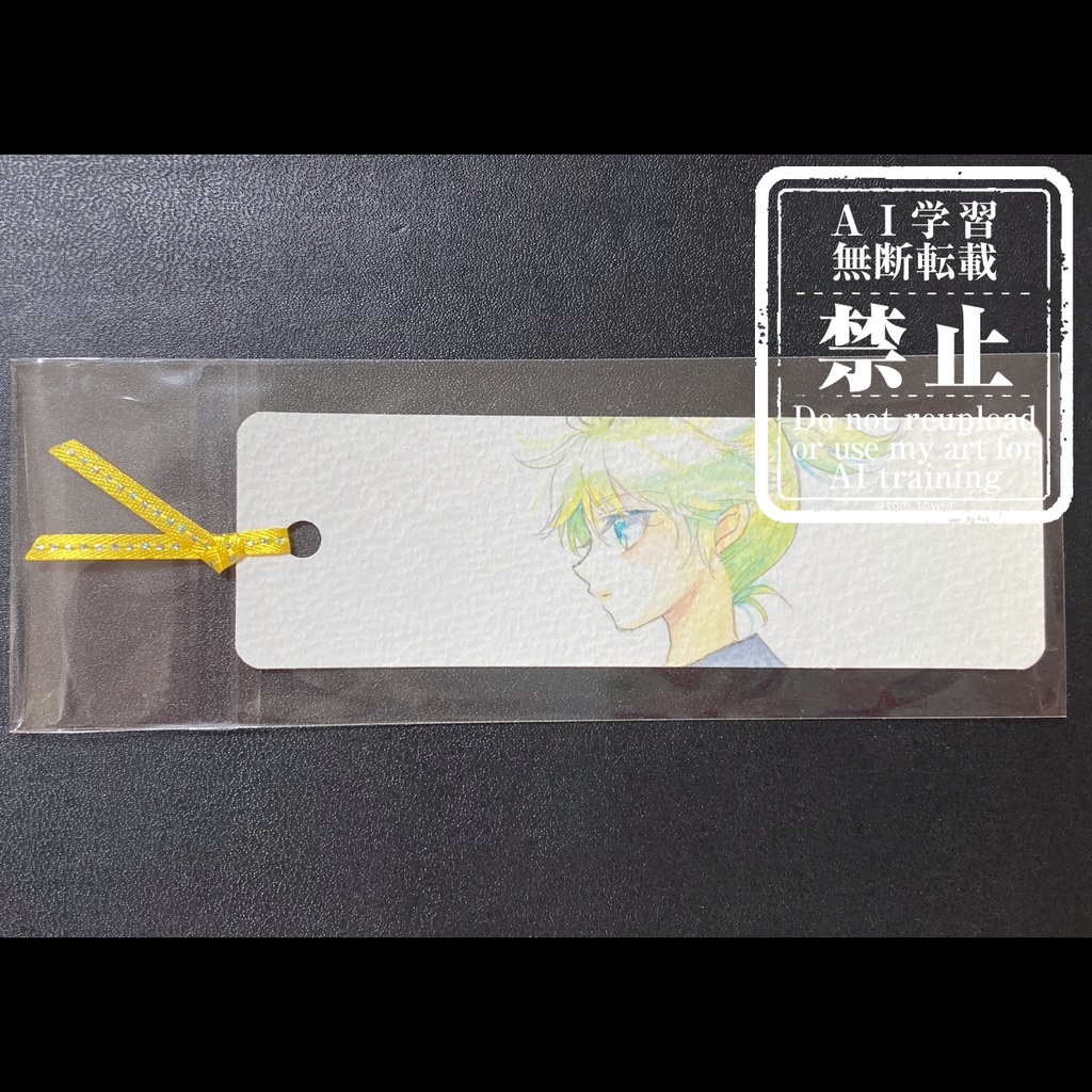 水彩原画しおり ブックマーカー「見つめる勇気」