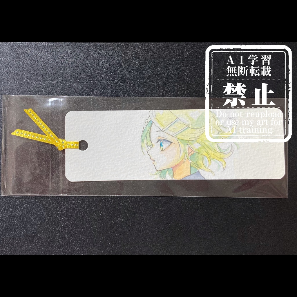 水彩原画しおり ブックマーカー「見つめる勇気」