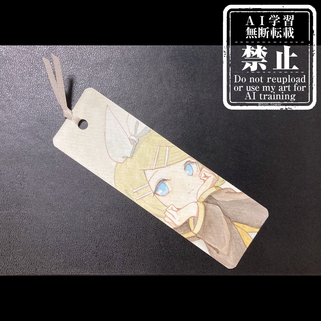 水彩原画しおり ブックマーカー「良い一日を」