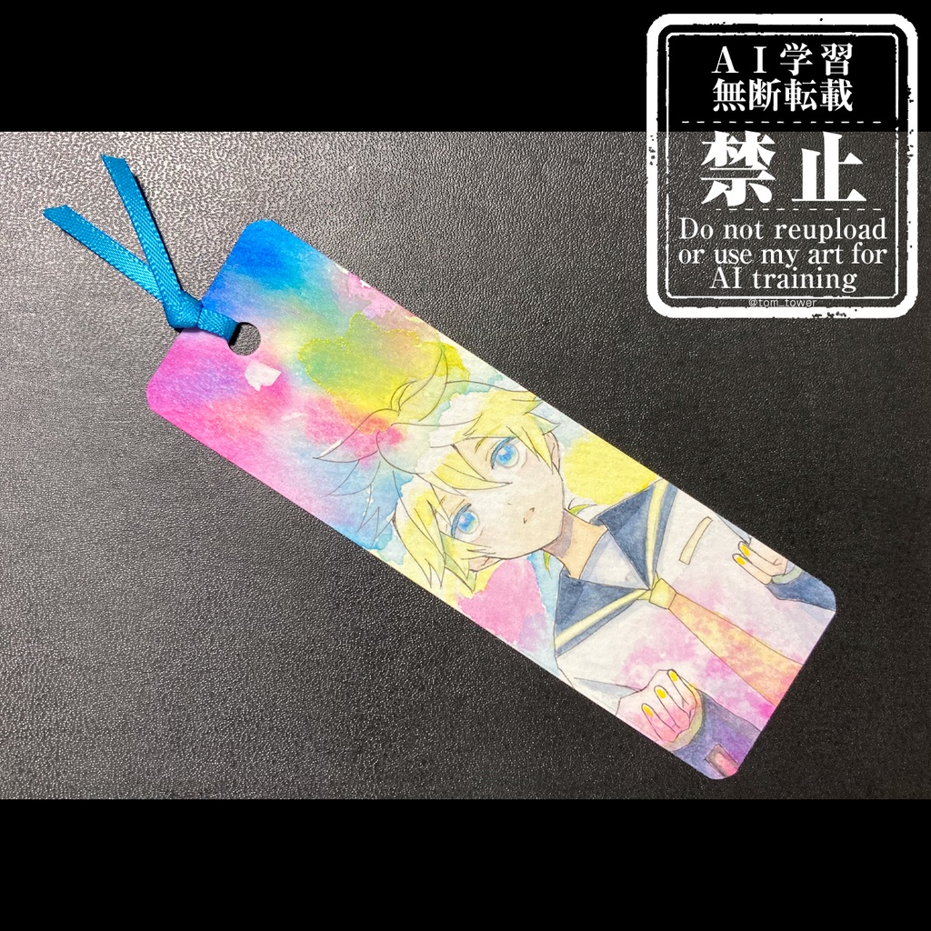水彩原画しおり ブックマーカー「始まりの色」