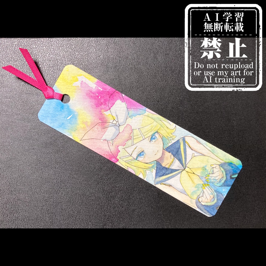 水彩原画しおり ブックマーカー「始まりの色」