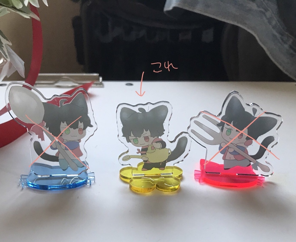 じょうろねこアクスタ