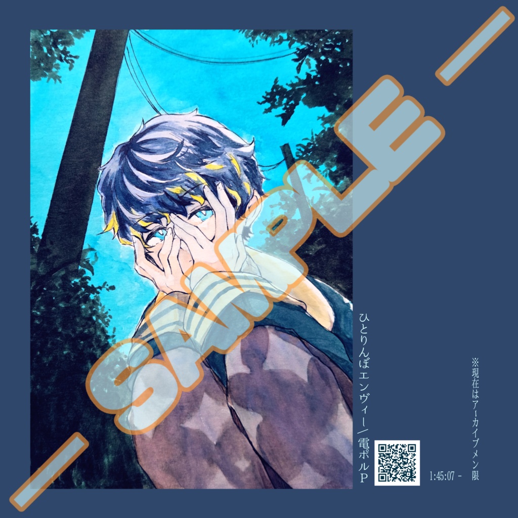 Playback Sketches feat.アステルレダ