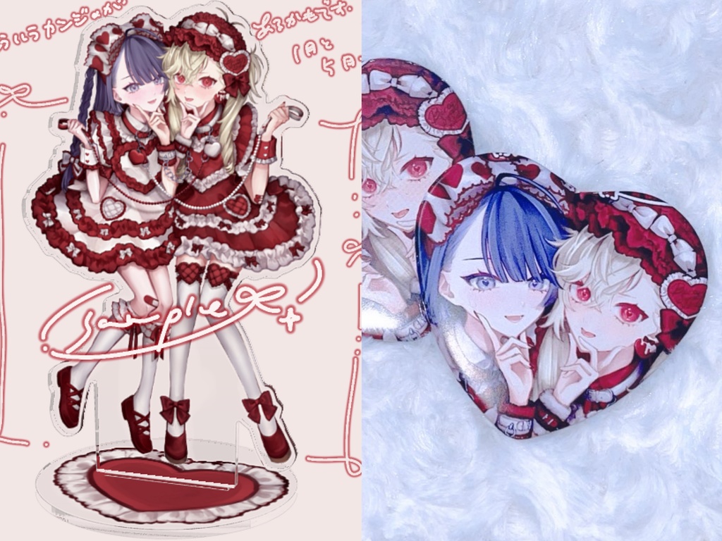 にょむうセット/berry