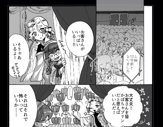 教派擬人化マンガピューリたん クリスマス特別号