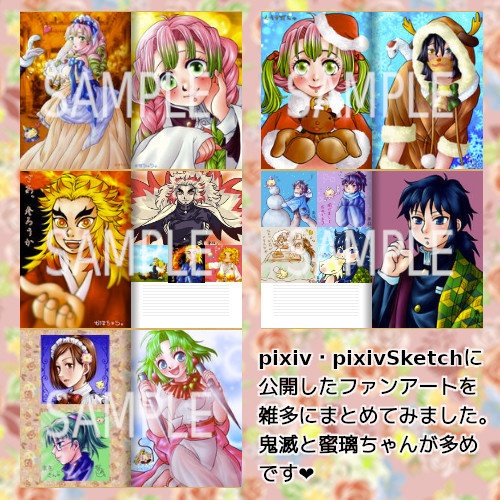 はんけんだもの。