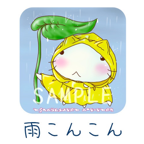 ねこむしちゃんコットンバッグ①