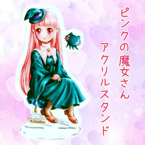 アクリルスタンド