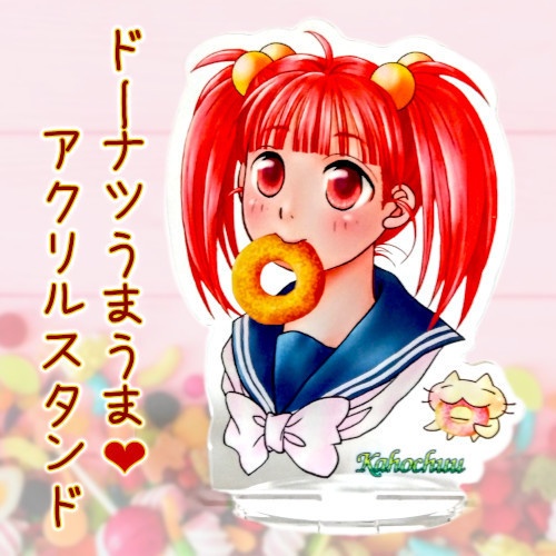 アクリルスタンド