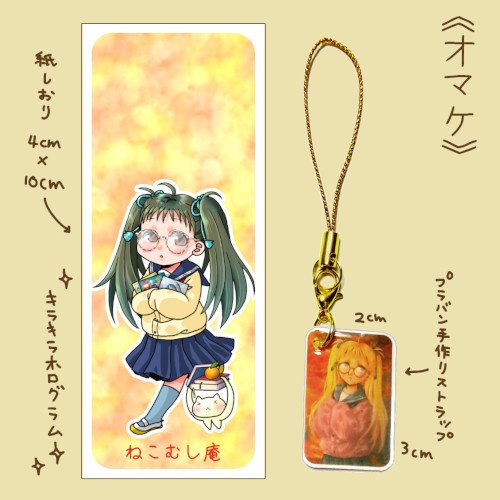 かほちゅう・イラスト集「のすたるじあ」