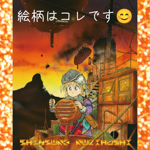 栗橋伸祐 Tシャツ