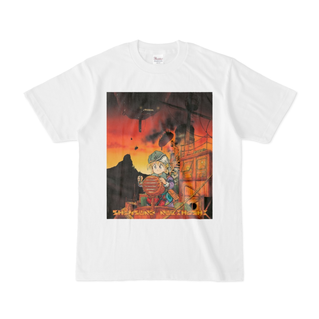 栗橋伸祐　Tシャツ