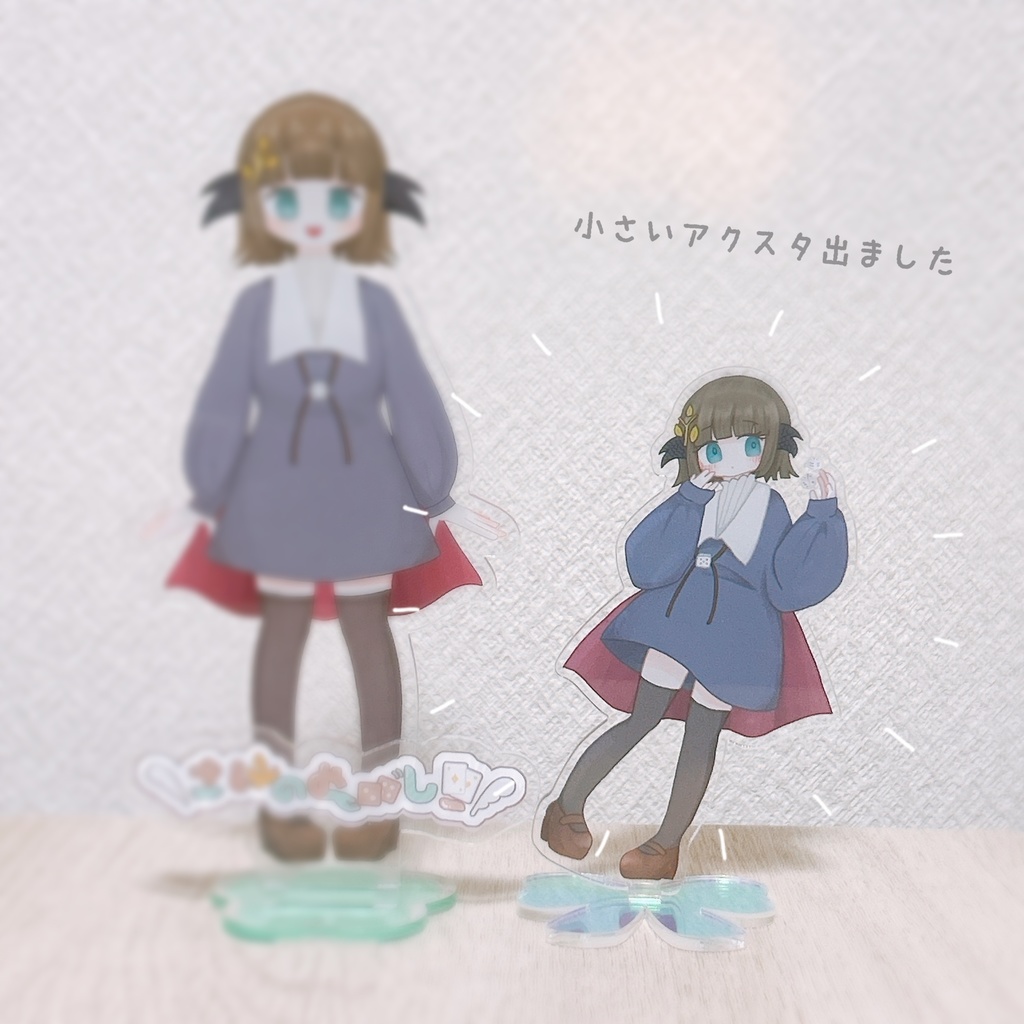 さいのめキービジュアクスタ