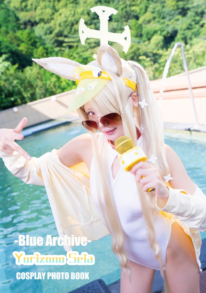 【C106 新刊】セクシーセイアですまない！水着セイア写真集