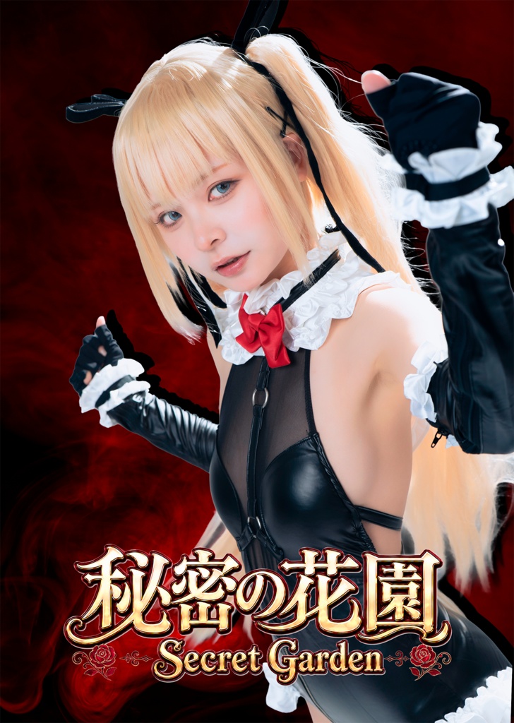 【C108 】新刊　マリー・ローズ　コスプレ写真集(サイン入り)