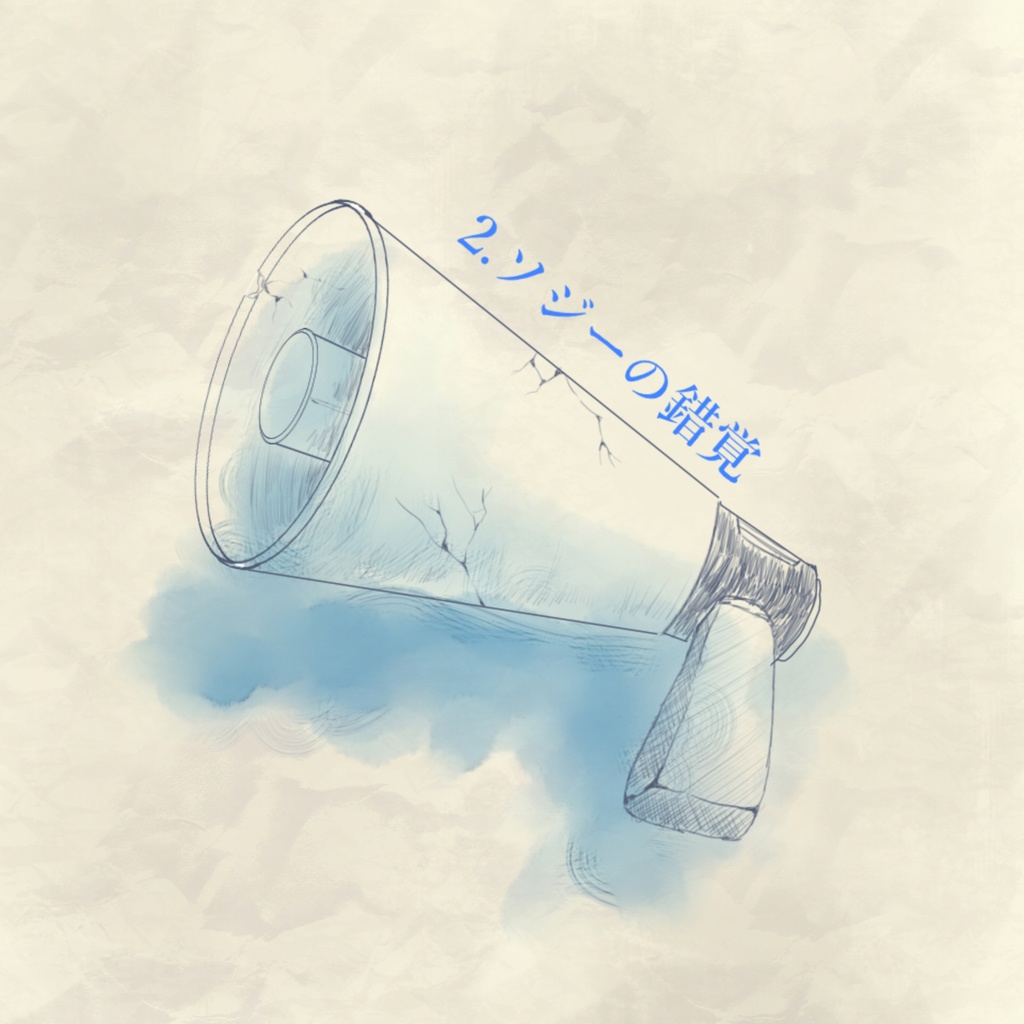 【FreeDL】02_l'illusion_des_sosies_DEMO_2023