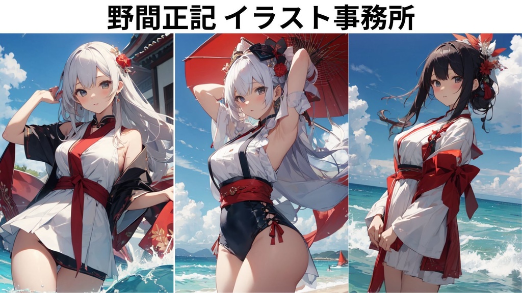 野間正記 イラスト事務所 可愛い女性まとめ