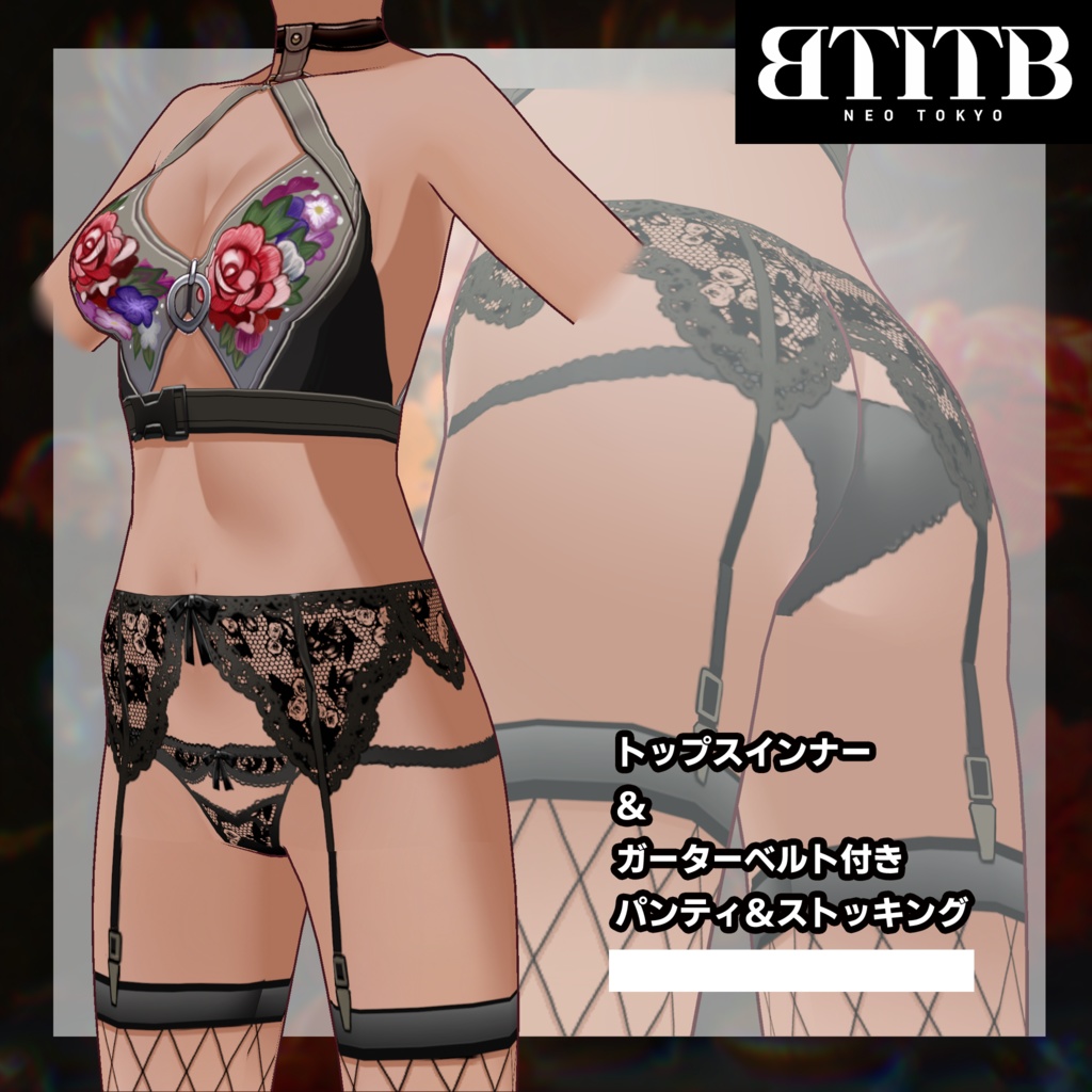 【BTITB】ギャル×ミリタリーコーデ【#VirtualFashionContest】
