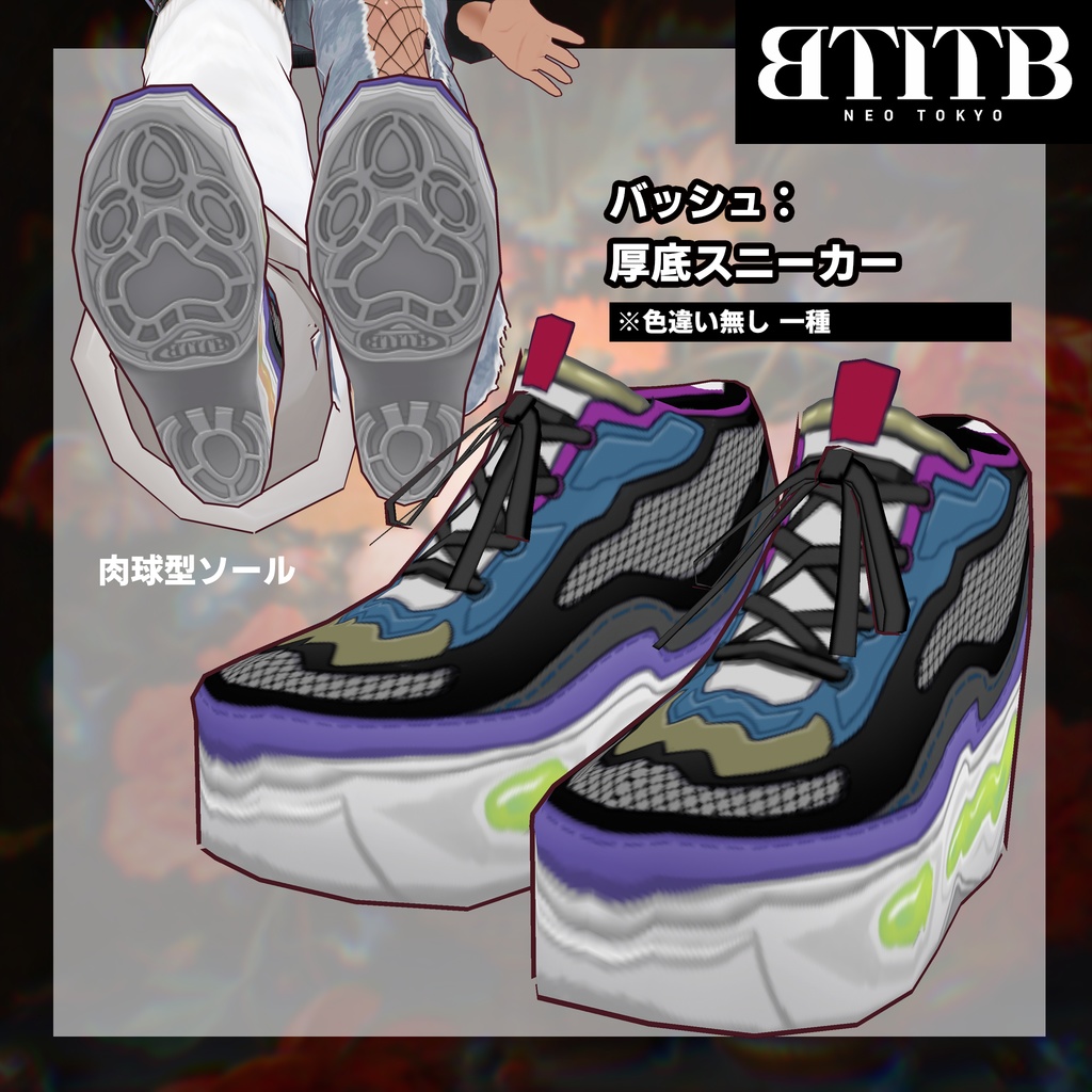 【BTITB】ギャル×ミリタリーコーデ【#VirtualFashionContest】