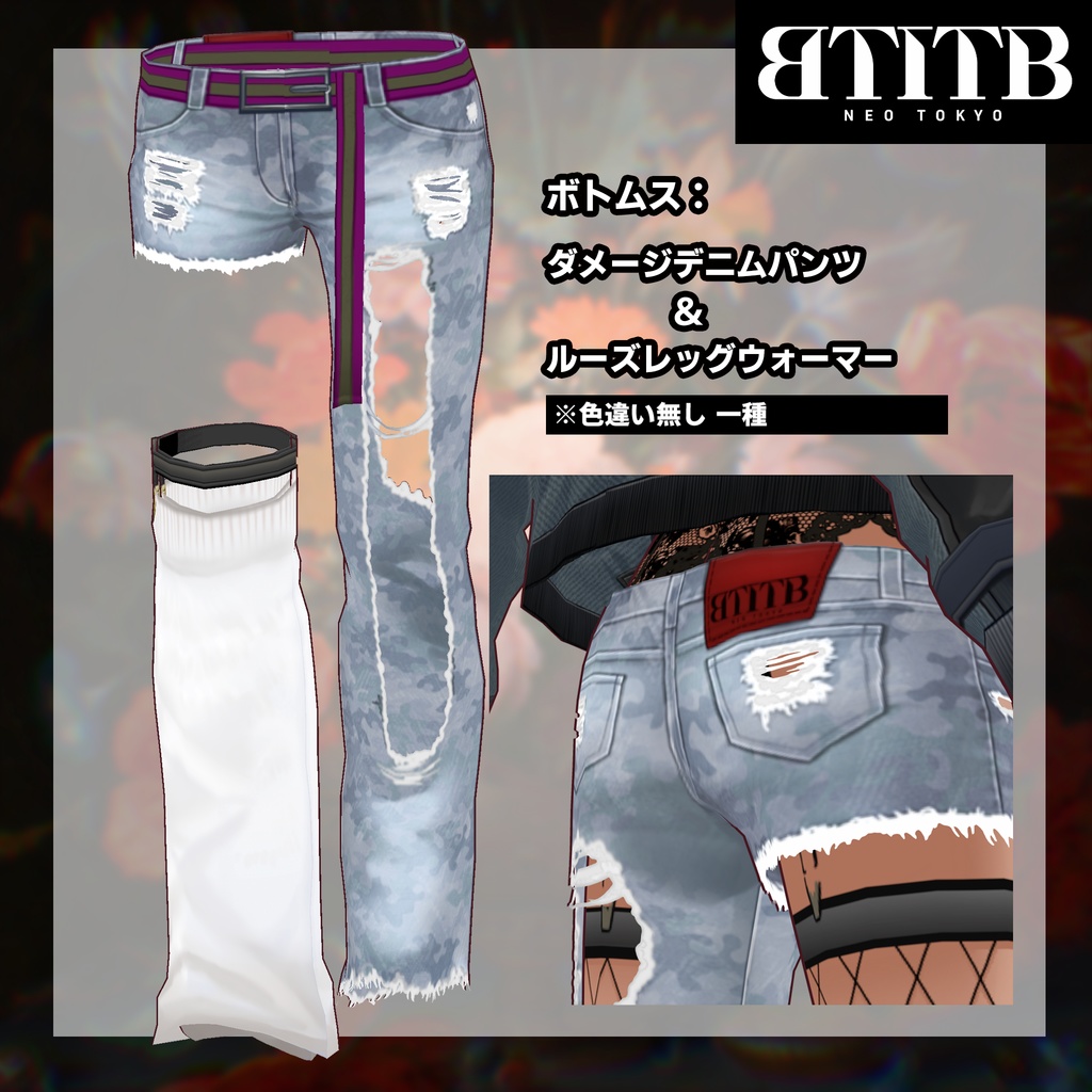 【BTITB】ギャル×ミリタリーコーデ【#VirtualFashionContest】